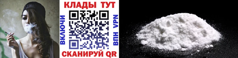 Купить Полевской Кокаин ТГК Гашиш СК