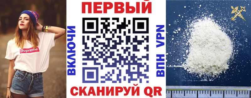 Амфетамин VHQ Полевской