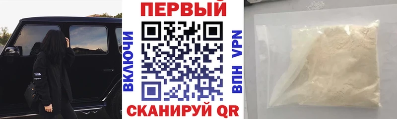 АМФЕТАМИН VHQ  купить   Полевской 