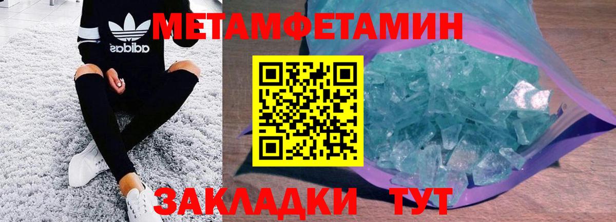 Amphetamine VHQ  Вход с VPN  АМФЕТАМИН  darknet Telegram  Полевской 