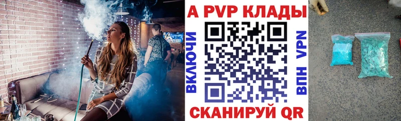 наркота  Полевской  А ПВП СК КРИС 