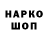 КЕТАМИН VHQ Omo Eledumare