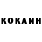 КЕТАМИН ketamine Pontus Jakobsson