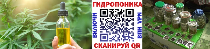 Печенье с ТГК конопля  где найти   Полевской 