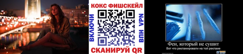 KRAKEN рабочий сайт  Полевской  COCAIN 98% 