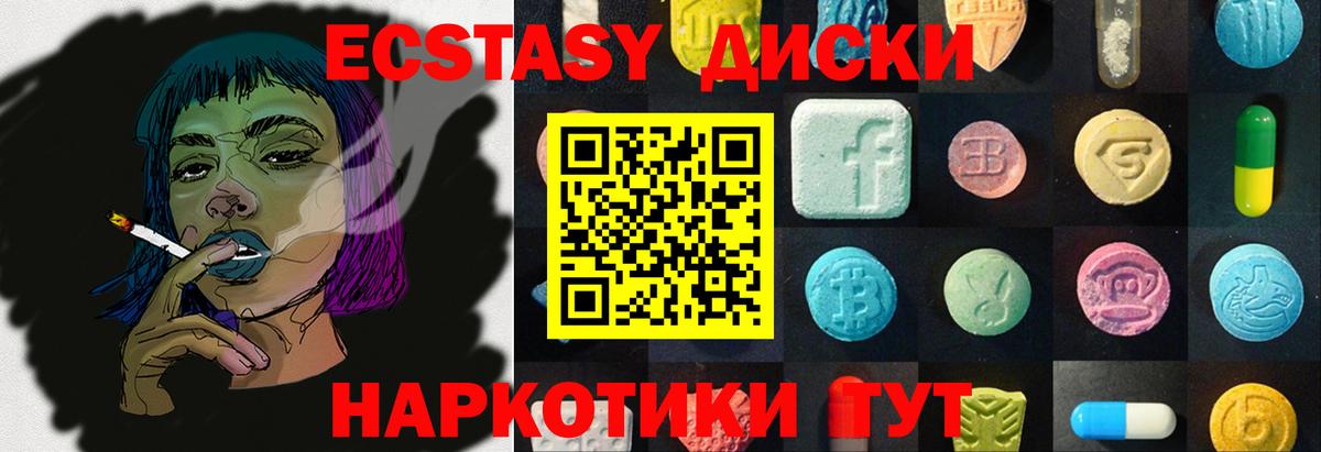 Гашиш  Конопля  Полевской  А ПВП СОЛЬ   Вход с VPN  Меф МЯУ МЯУ   Героин 