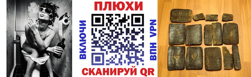 наркошоп  Полевской  Гашиш hashish 