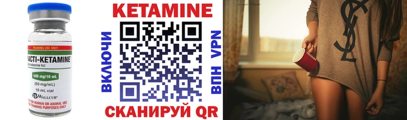 даркнет сайт  Полевской  КЕТАМИН VHQ 