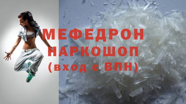 ECSTASY Аркадак