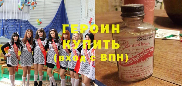 герыч Балахна