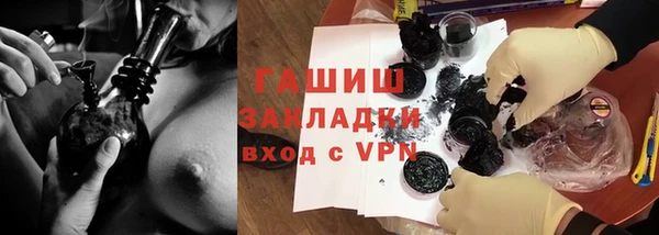 альфа пвп VHQ Арсеньев