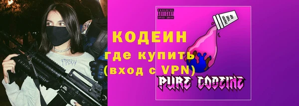 альфа пвп VHQ Арсеньев