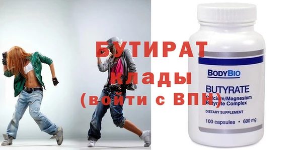 ECSTASY Аркадак