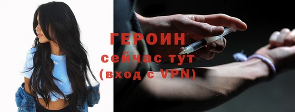 альфа пвп VHQ Арсеньев