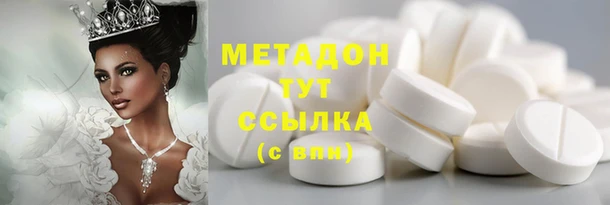 ECSTASY Аркадак