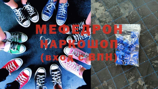 амф Осташков