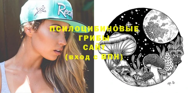 герыч Балахна