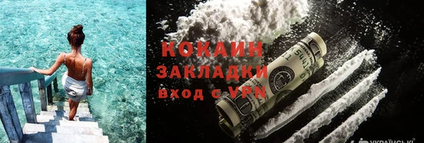 гашишное масло Пестово