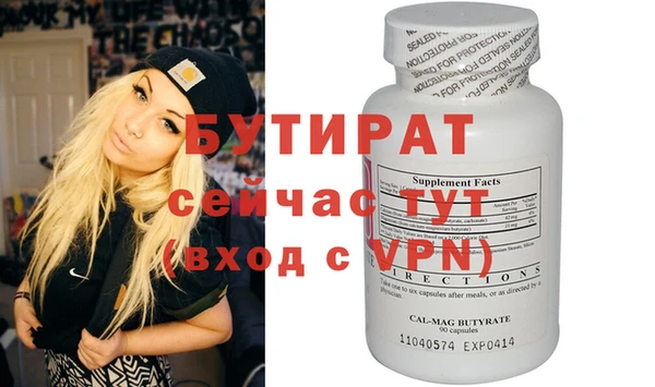 герыч Балахна