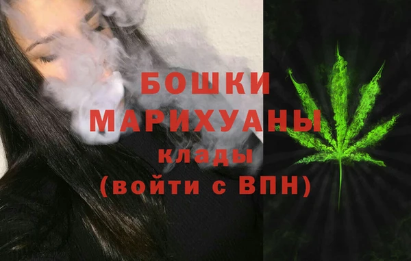 альфа пвп VHQ Арсеньев