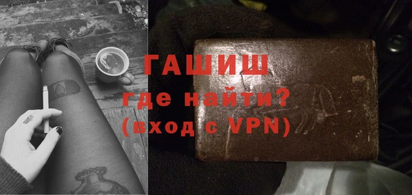 альфа пвп VHQ Арсеньев