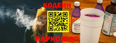 мяу мяу кристалл Славянск-на-Кубани