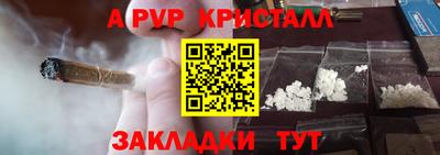 дурь Сланцы