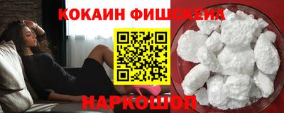мяу мяу кристалл Славянск-на-Кубани