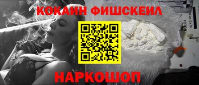 дурь Сланцы