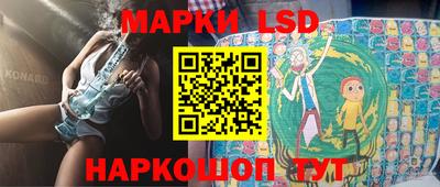мяу мяу кристалл Славянск-на-Кубани