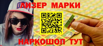 дурь Сланцы