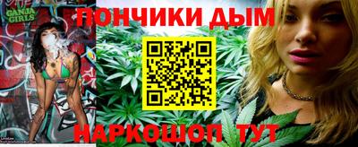мяу мяу кристалл Славянск-на-Кубани