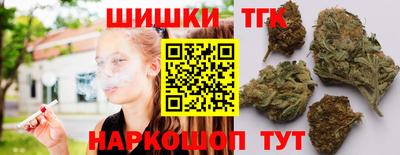 мяу мяу кристалл Славянск-на-Кубани