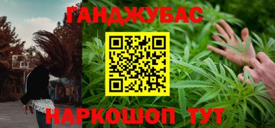 мяу мяу кристалл Славянск-на-Кубани