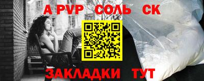 дурь Сланцы