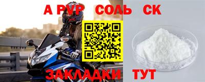 хмурый Славгород