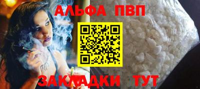 мяу мяу кристалл Славянск-на-Кубани