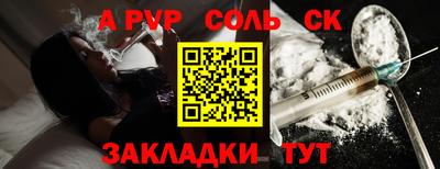 хмурый Славгород