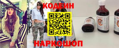 мяу мяу кристалл Славянск-на-Кубани