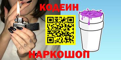мяу мяу кристалл Славянск-на-Кубани