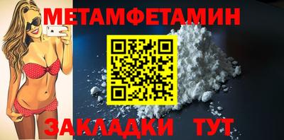 дурь Сланцы