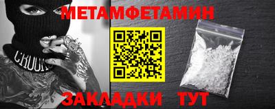 дурь Сланцы