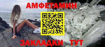 дурь Сланцы