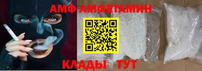 дурь Сланцы