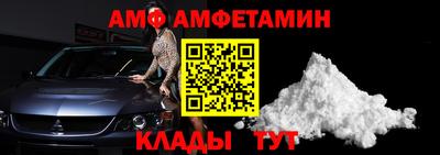 мяу мяу кристалл Славянск-на-Кубани