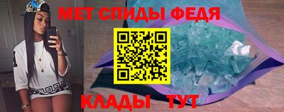 дурь Сланцы