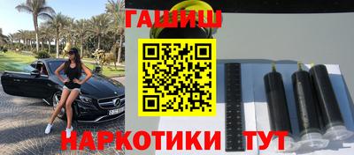 дурь Сланцы