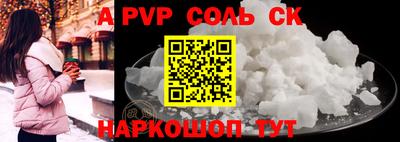 хмурый Славгород