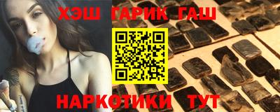дурь Сланцы
