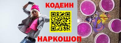 дурь Сланцы